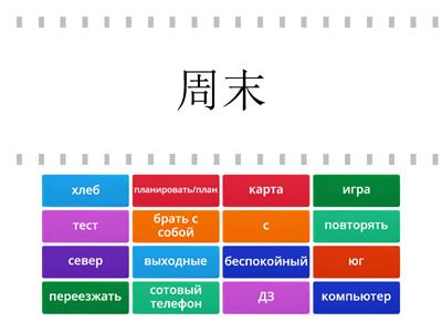 HSK 3.1