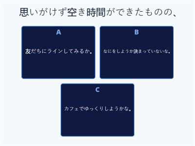 JLPT13～14課まとめ