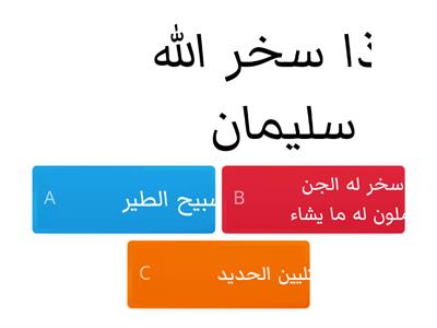 إمتحان لغة عربية اولى اعدادي -   تحت اشرف الدكتوره دارين محمد 