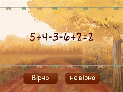 Copy of ПД_1-6