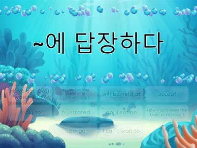 듣기 복습