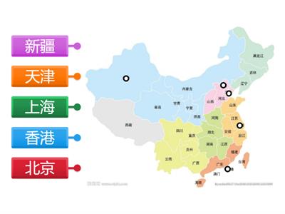 P5常_中國地理(1)