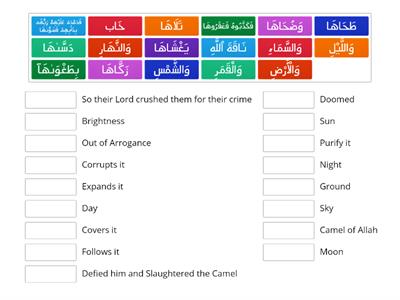  Vocabulary Surah Ash-Shams Match up