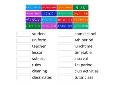 SCHOOL 11JPN