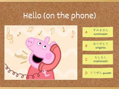 Quiz of Useful Expressions: Match romaji and hiragana word to English meaning