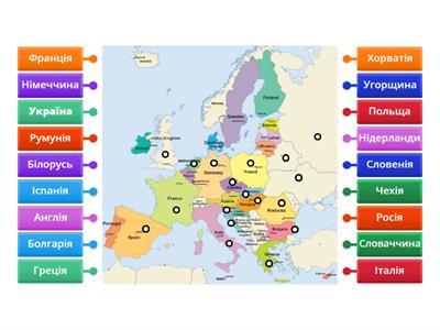 (A1) Як називаються країни українською мовою?