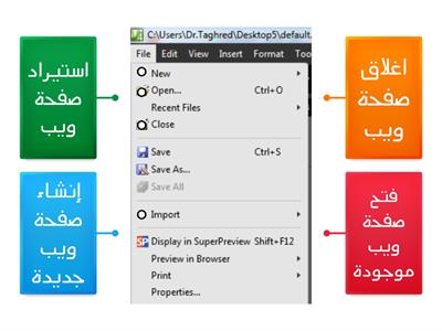 عاشر العمليات على الصفحات