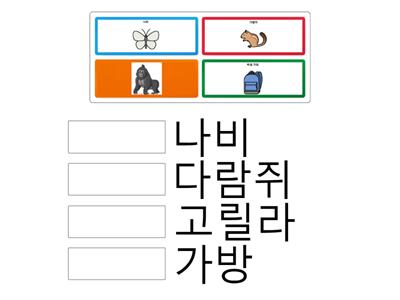 수민 한글