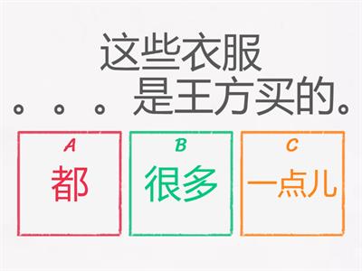 HSK 1 Lesson 14(1)