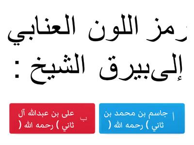 تعزيز العلم القطري والهوية الوطنية - قسم الدراسات الاجتماعية