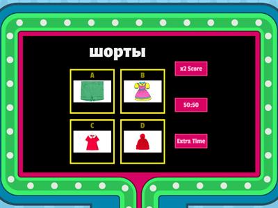 Cорока 1 урок 13