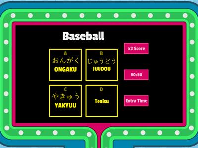 Hobbies - Sport and Leisure GAMESHOW