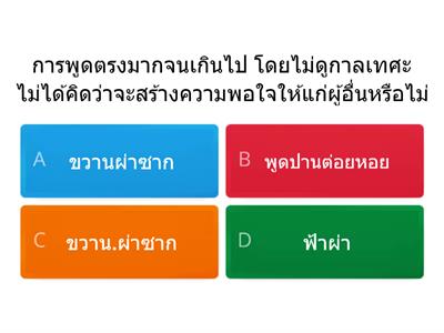 สำนวน