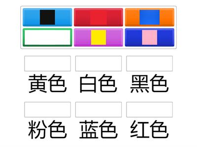 Colours 颜色