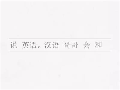 G2 CFL Lesson 11 课本Pg 79 所学句型（组词成句）