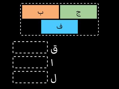 نور البيان