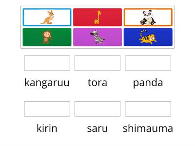 Zoo Animals - Japanese pronunciation