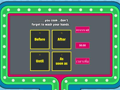 Quiz : Conjunctions of time