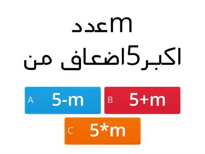 رياضيات