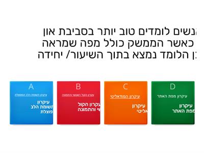 עקרונות המולטימדיה