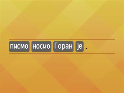 Деца I/4 баш  умеју  да слажу речи у реченицe