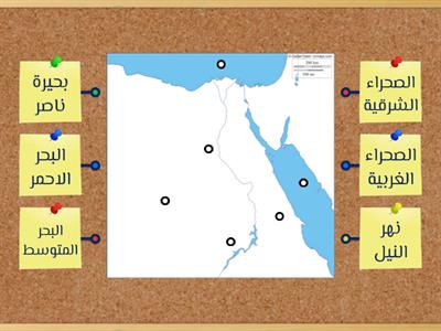 خريطة جمهورية مصر العربية