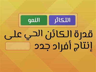 مدرسة هام الاساسية المختلطة 