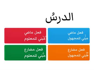 اللغة العربية