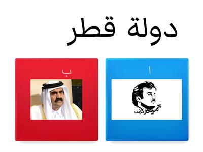  تعزيز الهوية الوطنية دولة قطر 