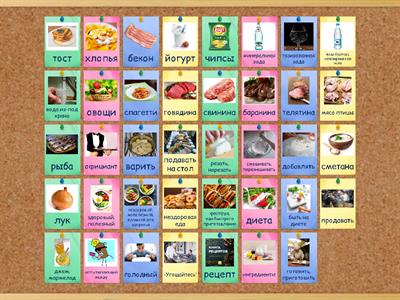 Are you a foodie? Vocabulary
