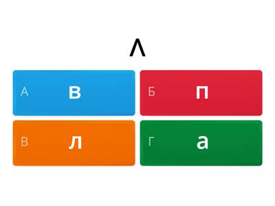 На какой русский звук похож английский звук?