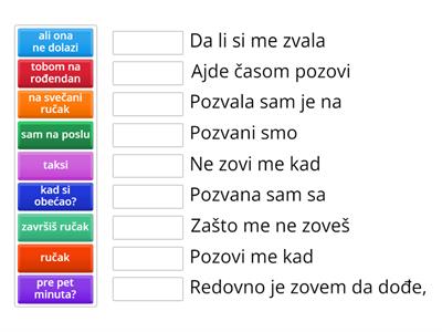 Serbian 701 - Zvati/Pozvati