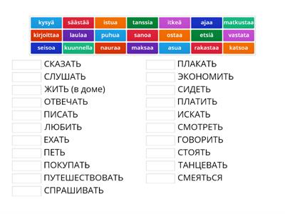  VERBIT (SM1/ kpl 2)