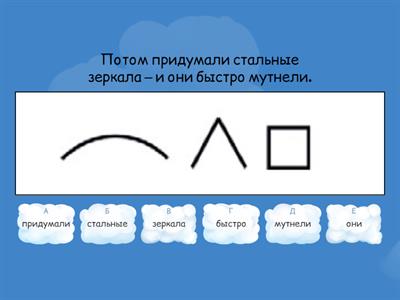 Разбор слова по составу