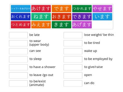 YR 11 VERB LIST 2