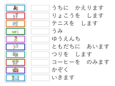 JICE コミュ②　noun