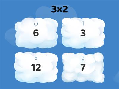 multiplication 3