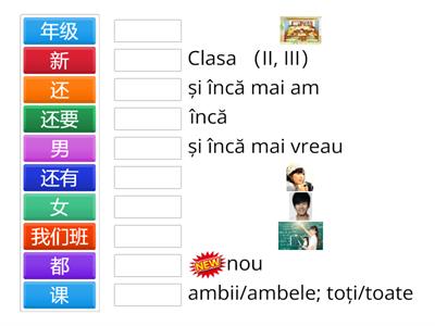  YCT 3 Lecția 1 (Vocabular)