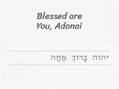 Unjumble Blessing for Studying Torah