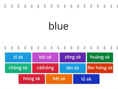 Colours (pinyin)