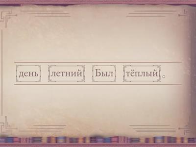 Глагол to be в английском языке