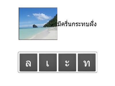 ชื่อสถานที่(เลขที่33ป.5/8)