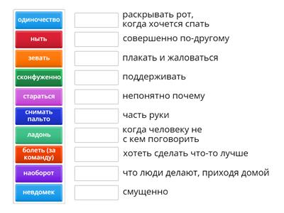 Русский, стихотворение "А полюбят тебя..."