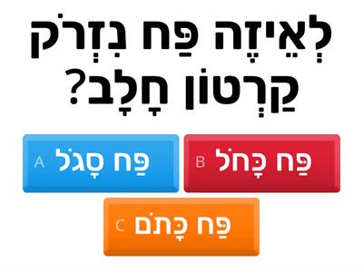 מיחזור