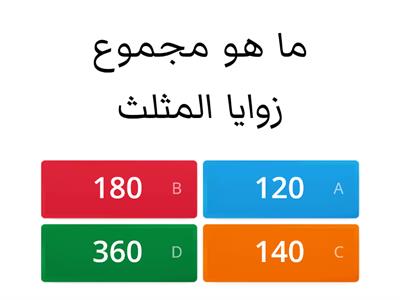 رياضيات للصف السابع