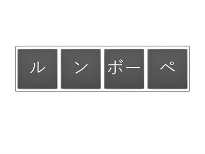 Katakana(ch1-2)