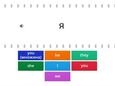 pronoun