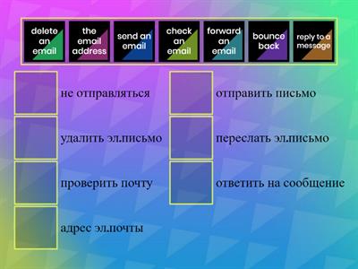 Collocations with EMAIL