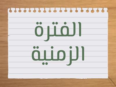 برمجية صانع الافلام للصف التاسع