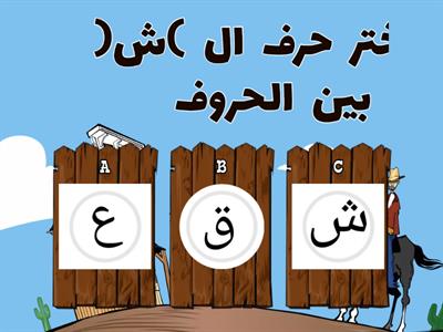 تطبيق لغة عربية